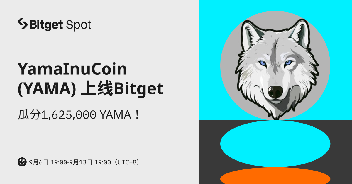 YamaInuCoin (YAMA) 上线 Bitget，参与赢取 1,625,000 YAMA! 第1张